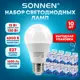 Лампа светодиодная Sonnen 880798 E27 175-265 В 15 Вт груша матовая 1600 Лм
