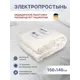 Электропростыня Belberg BL-05 шерсть 150x140 см, 10 режимов, таймер 1-9 ч