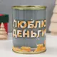 Копилка-банка металл Люблю деньги