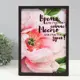 Ключница Simaland Место для счастья здесь 9749139, пластик, 32x23 см, цвет розовый