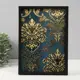 Ключница Simaland Узор 9749140, пластик, 32x23 см, цвет серый