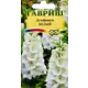 Семена цветов Гавриш Дельфиниум белый