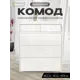 Комод Wissar Патриция 5 ящиков 86x36x102 см МДФ цвет белый