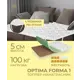 Топпер Davi Sleep Optima Forma 1 185x200x5 см беспружинный, двуспальный