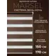 Рулонная штора день/ночь Lm decor Марсель 150x170 см цвет коричневый