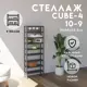 Стеллаж с полками Delta-loft 45x112.5x15 см металл/пластик цвет черный