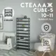 Стеллаж с полками Delta-loft 55x137.5x15 см металл/пластик цвет черный