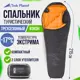 Спальный мешок Trek planet 70333-R с весны по осень молния справа серый/серебристый