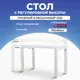Игровой компьютерный стол PROtect 34327 160x115x80 см ЛДСП цвет белый