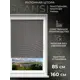 Рулонная штора Lm decor Джинсовая 44-05 серо-коричневый 85x160 см