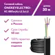 Кабель силовой Onekeyelectro-КС-ВВГнг(А)-LS 3x1.5ок (N.PE)-0.66 бухта 30 м