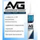 Герметик силиконовый AVG аквариумный белый 280 мл