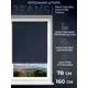 Рулонная штора Lm decor Джинсовая 44-07 темно-синий 78x160 см