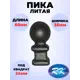 Кованый элемент Royal Kovka Пика 60x35 мм. кв. основание 24x24 мм