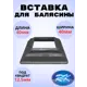Кованый элемент Royal Kovka Основание балясины 20x60x60 мм. внутр. отверстие квадр. 25.5x25.5 мм. металл 3 мм
