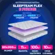 Матрас Sleepteam Flex 80x200x11 см беспружинный, односпальный