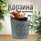 Корзина для белья Homium storagePVH02grey 39x39x40см 40л цвет серый