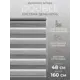 Рулонная штора день/ночь Lm decor Дабл 48x160 см цвет бело-серый