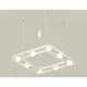 Светильник подвесной светодиодная Ambrella light Xb9177150 16 м² нейтральный белый свет цвет белый