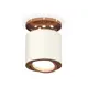 Светильник точечный накладной Ambrella light Xs7401140 2 м² цвет белый