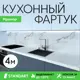 Стеновая панель Deplast Мрамор 400x60x0.07 см АБС-пластик/ПВХ цвет серый/бежевый/белый мрамор
