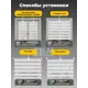 Рулонная штора Lm decor Жаккард 66-28 тёмно-шоколадный 100x160 6628100