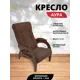 Кресло Wissar home Аура 61x94x96 см массив дерева цвет орех/венге
