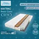 Матрас Seven Dreams basic coco 120x190x16 см независимый пружинный блок, односпальный