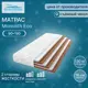 Матрас Seven Dreams monolith eco 90x190x18 см независимый пружинный блок, односпальный