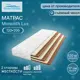 Матрас Seven Dreams monolith lux 120x200x16 см независимый пружинный блок, односпальный