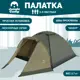 Палатка трёхместная Jungle Camp Toronto 3 зеленая
