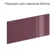 Фасад выдвижного ящика 59.7x25.3 см Alternative ДСП цвет марсала