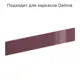 Фасад выдвижного ящика 79.7x12.5 см Alternative ДСП цвет марсала