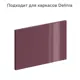 Фасад выдвижного ящика 39.7x25.3 см Alternative ДСП цвет марсала
