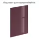 Фальшпанель для кухонного шкафа 58x76.8 см Alternative ДСП цвет марсала