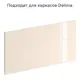 Фасад выдвижного ящика 79.7x38.1 см Alternative ЛДСП цвет бежевый