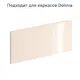 Фасад выдвижного ящика 59.7x25.3 см Alternative ЛДСП цвет бежевый