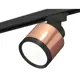 Трековый светильник спот под лампу Ambrella light Xt8122001 15 Вт 2 м² цвет медный