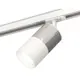 Трековый светильник спот под лампу Ambrella light Xt7401070 50 Вт 2 м² цвет белый