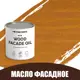 Масло для дерева Profipaints Eco Wood Facade Oil оранжевое 2.7 л