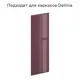 Фальшпанель для кухонного шкафа 37x102.4 см Alternative Марсала ЛДСП цвет марсала