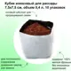 Кубик кокосовый для рассады Лето 10 шт 7.5x7.5 см 0.4 л