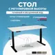 Игровой компьютерный стол PROtect 2A3 180x125x80 см ЛДСП цвет бело-черный