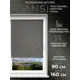 Рулонная штора Lm Decor Джинсовая 44-05 серо-коричневый 90x160 см