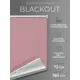 Рулонная штора Lm decor Симпл 72x160 см цвет розовый