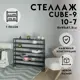 Стеллаж с полками Delta-loft 95x87.5x15 см металл/пластик цвет черный