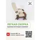 Кресло-качалка Glider Фрейм Maxx 100 59x97x88 см велюр цвет орех антик