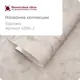 Обои флизелиновые Malex design Виниловые обои Московской обойной фабрики 1.06 м цвет бежевый 4306-2