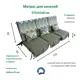 Матрас для садовых качелей Everena Outdoor segment green zigzak 175x55 см зеленый