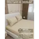 Наматрасник Inva водонепроницаемый с бортиком Овечки 80x160 см полиэфирное волокно